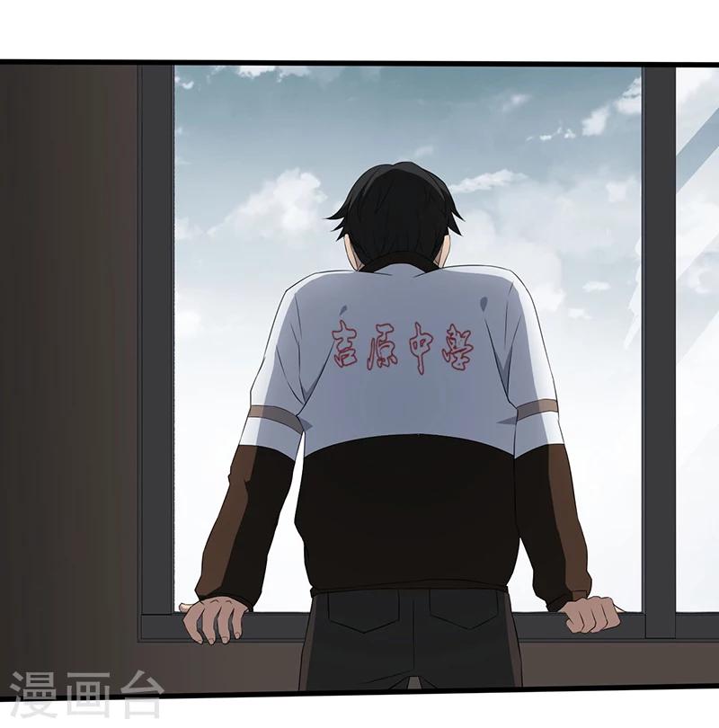 第3话  调查小组（上）32