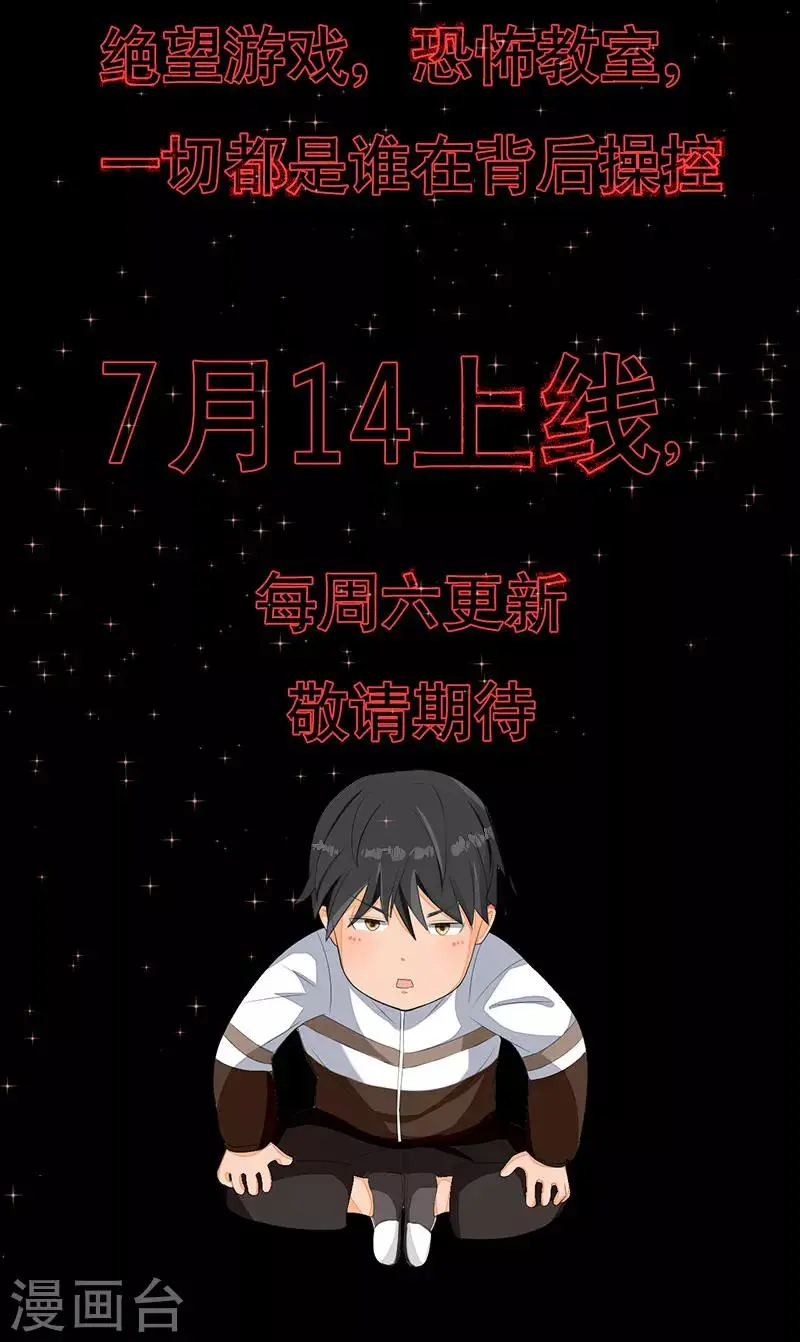 预告16