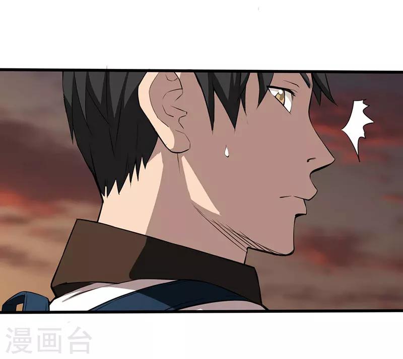 第5话 探查消息22