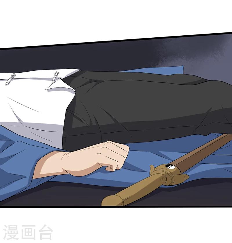 第11话 恐怖死亡17