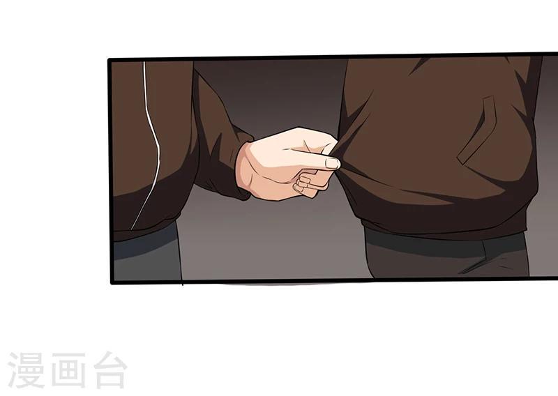 第3话  调查小组（上）8