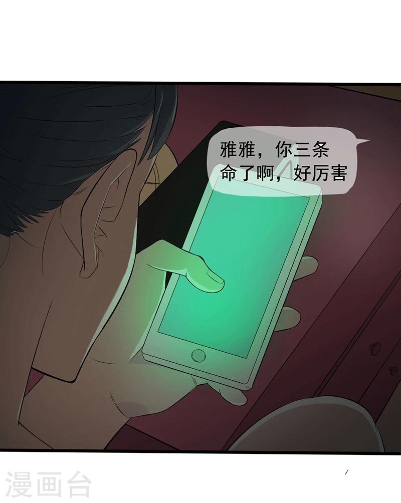 第15话 仓库决战9