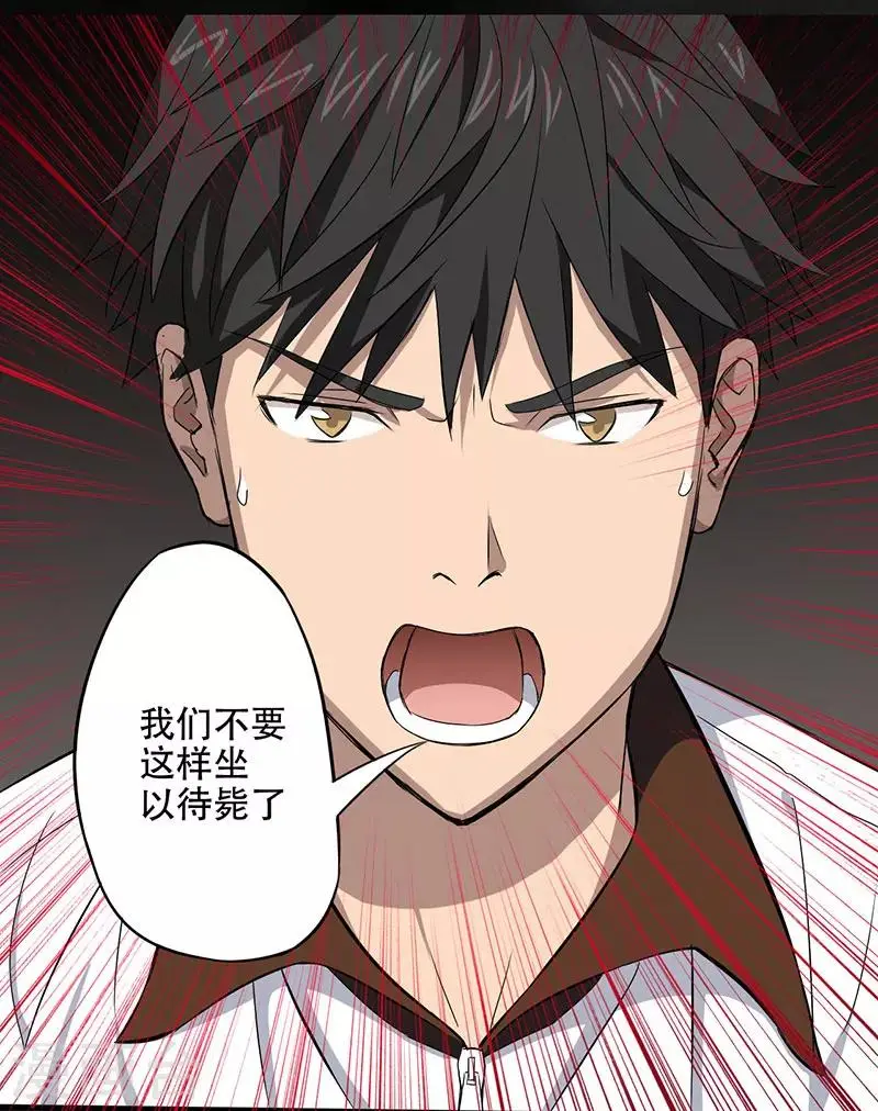 预告14