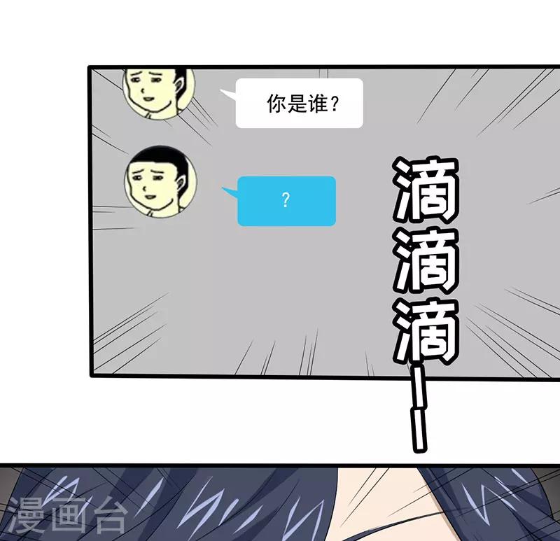 第18话 游戏结束了？10