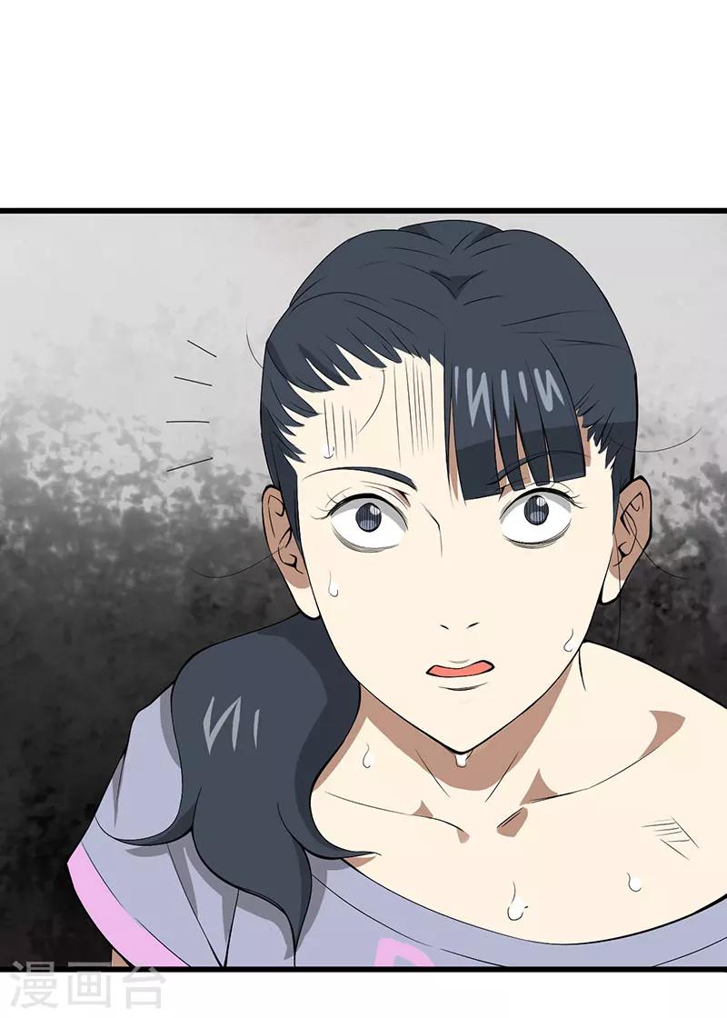 第23话 设计好的陷阱41