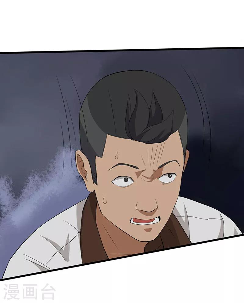 第13话 第一胜出者3