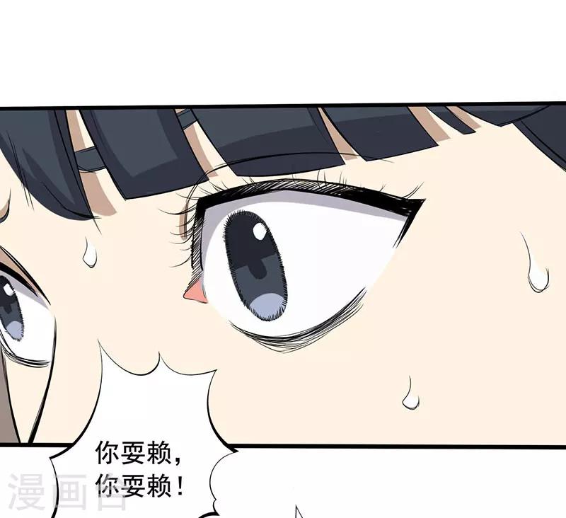 第13话 第一胜出者22