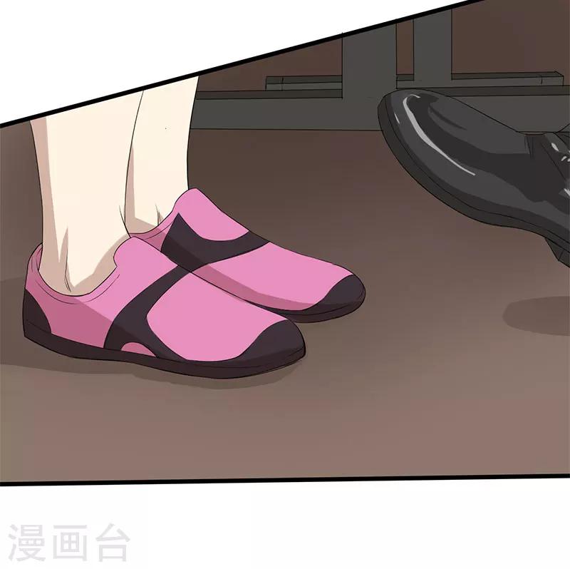 第10话 道士之死26