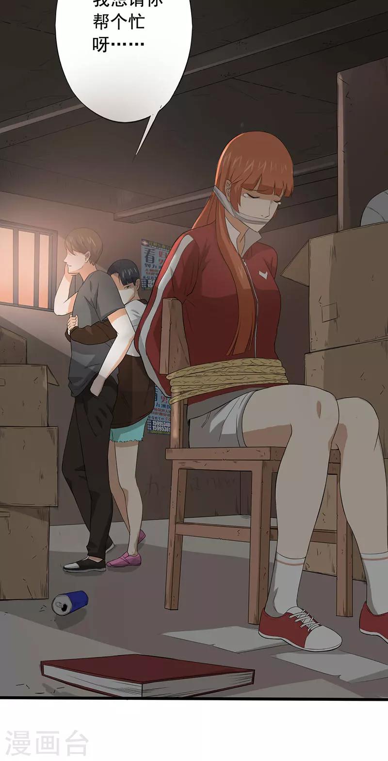 第13话 第一胜出者43
