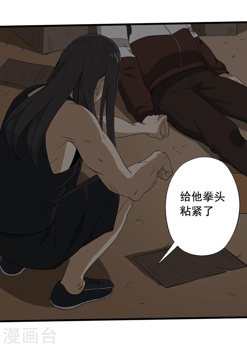 第15话 仓库决战39