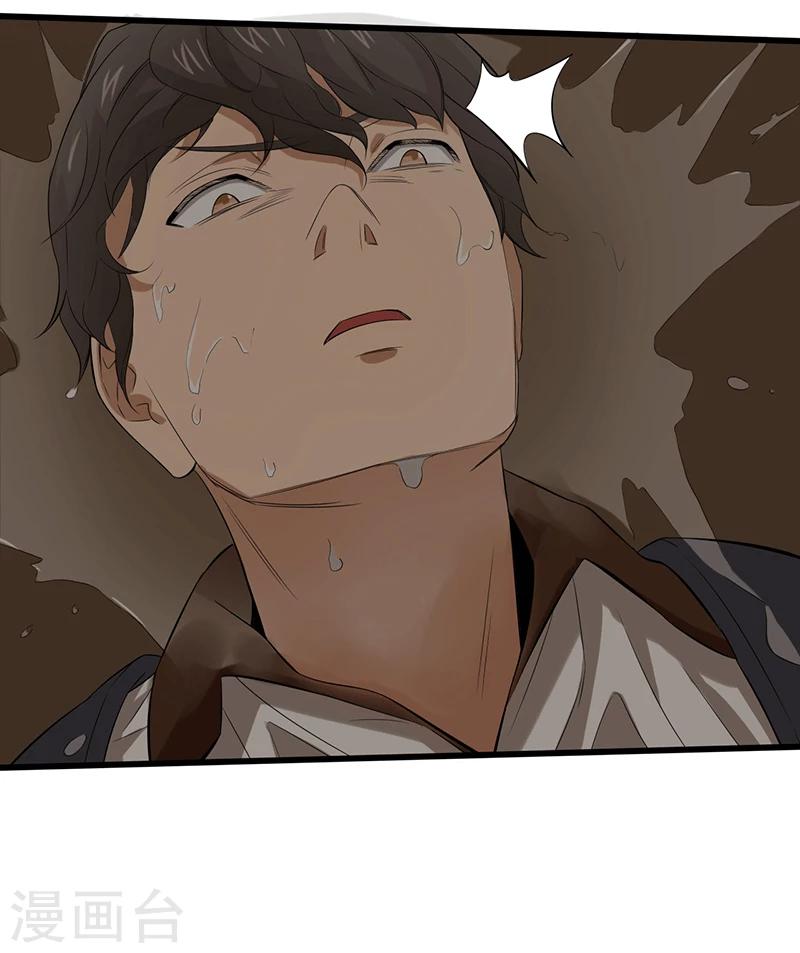 第15话 仓库决战44