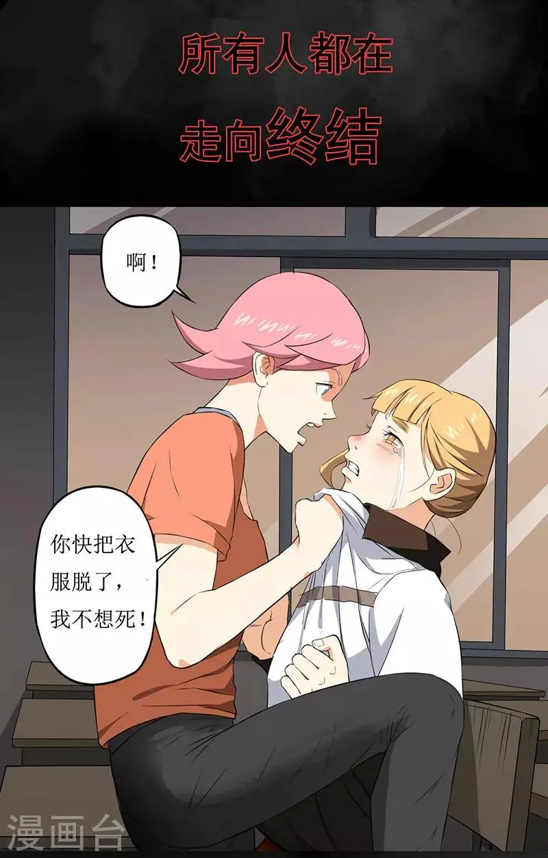 预告10