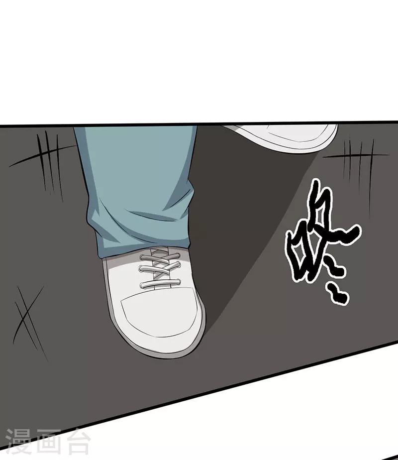 第10话 道士之死15