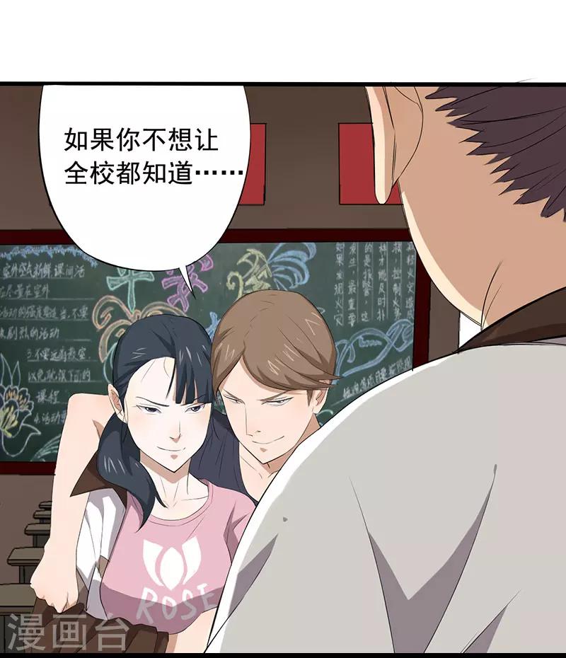 第9话 游戏最底层5