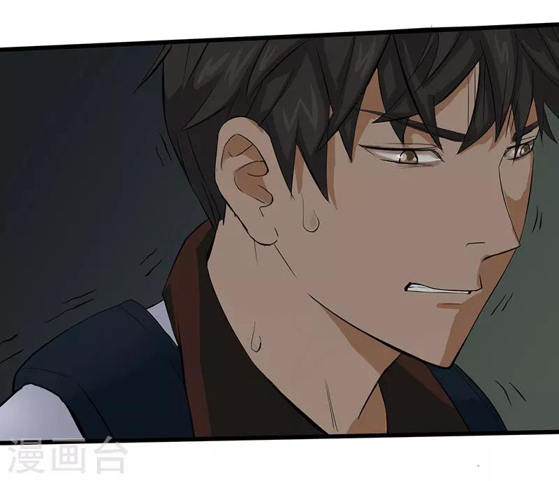 第6话 永远走不出的楼梯（上）38