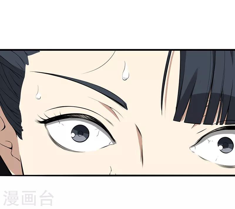 第25话 攻心之战（下）39