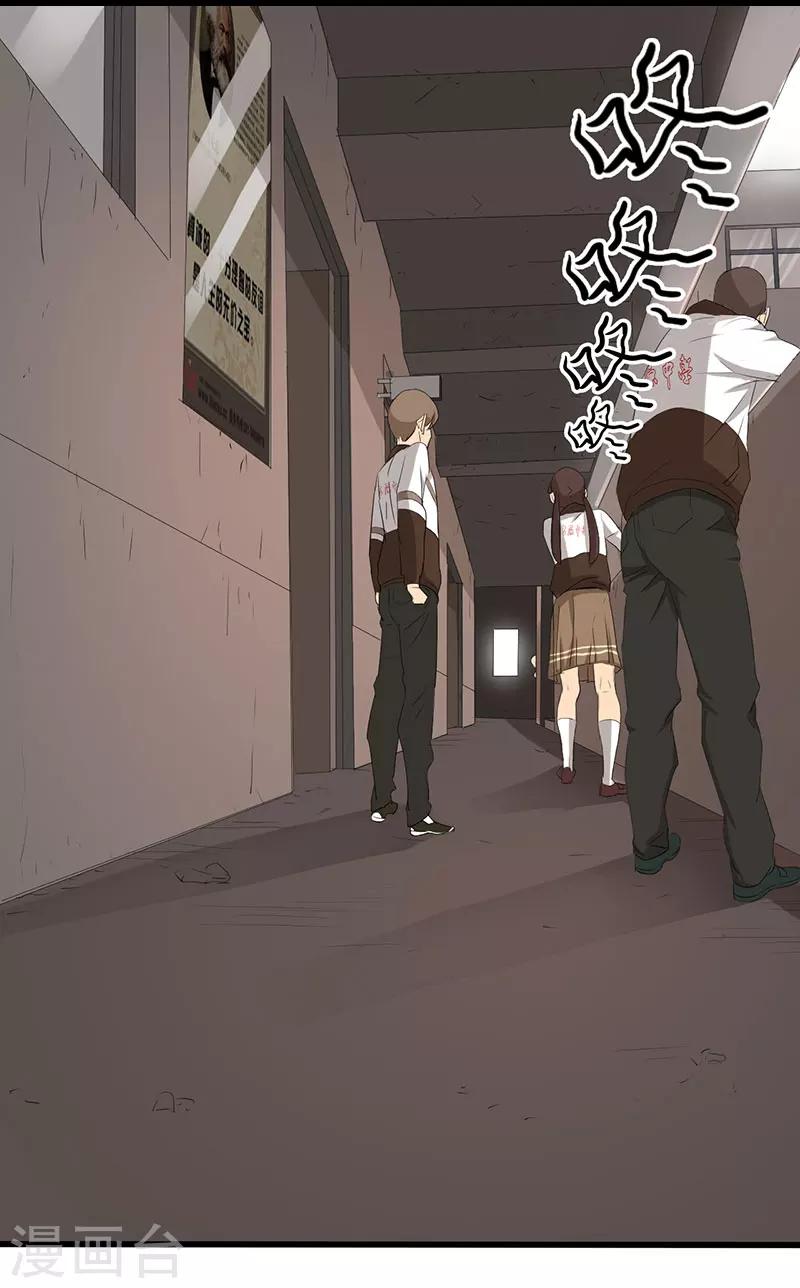 第10话 道士之死14