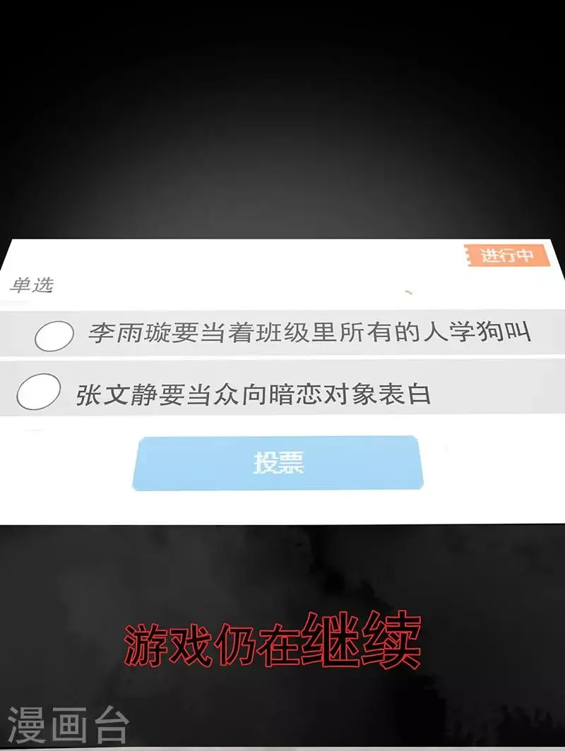 预告8