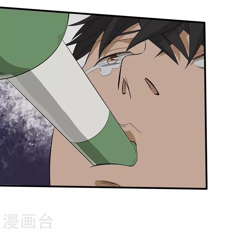 第19话 人心丑恶47