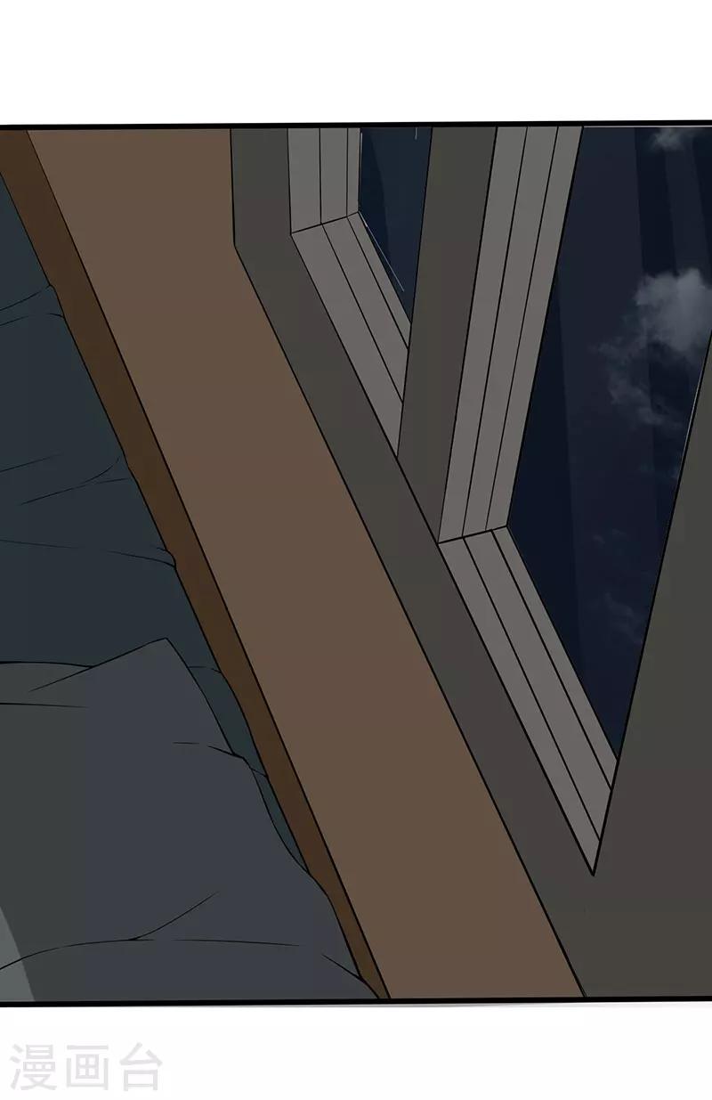 第20话 死亡斗兽棋2