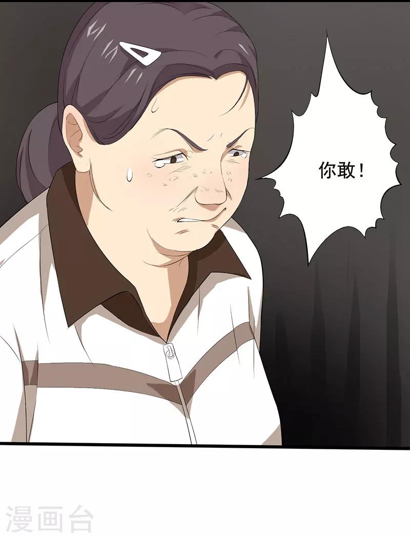 第9话 游戏最底层6