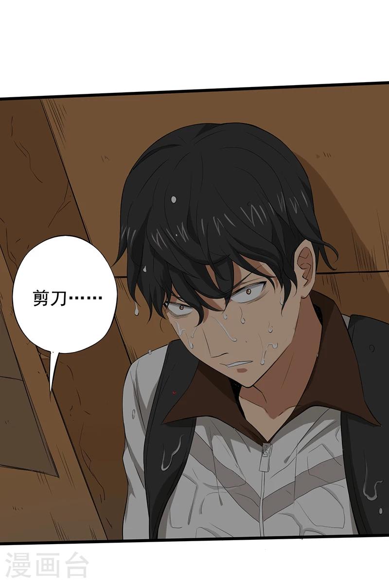 第15话 仓库决战47