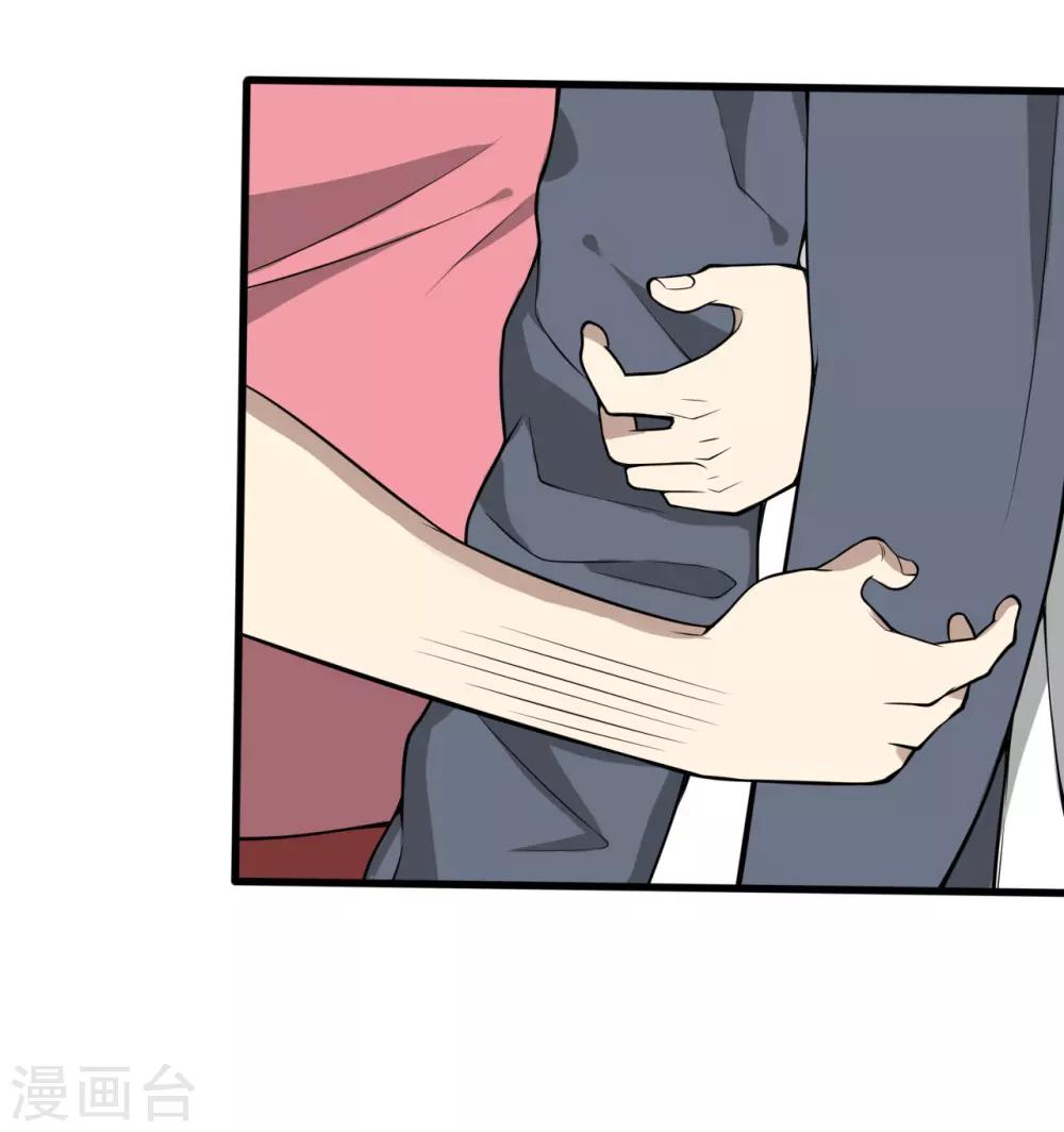 第26话 我莫得感情47