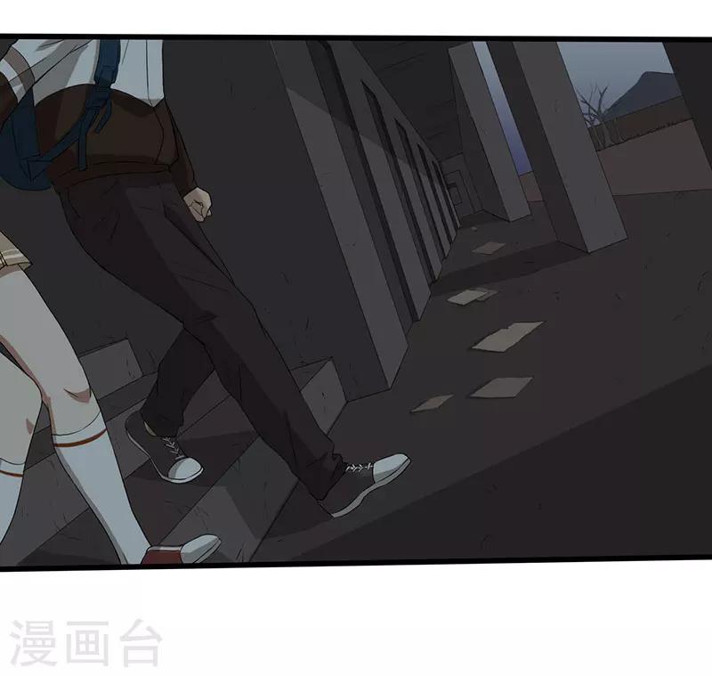 第7话 永远走不出的楼梯（下）32