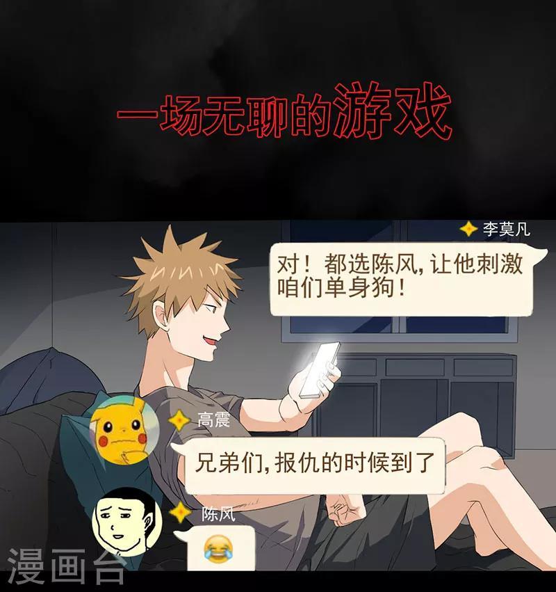 预告0