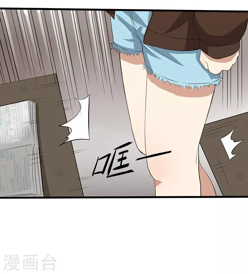 第9话 游戏最底层12