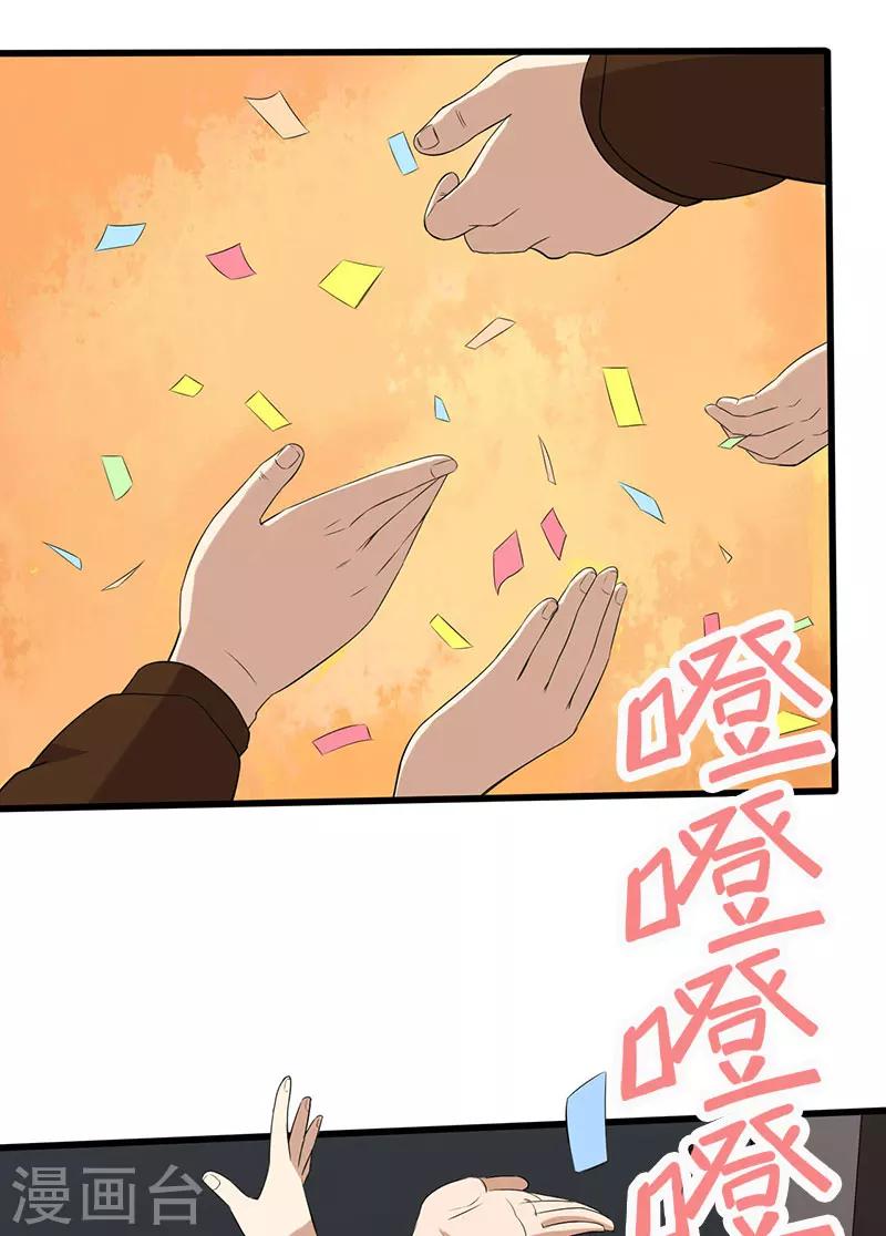 第13话 第一胜出者24