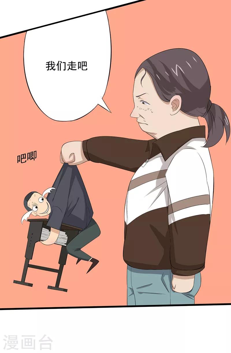 第9话 游戏最底层38
