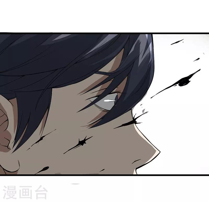 第24话 攻心之战（上）23