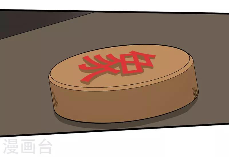 第23话 设计好的陷阱15
