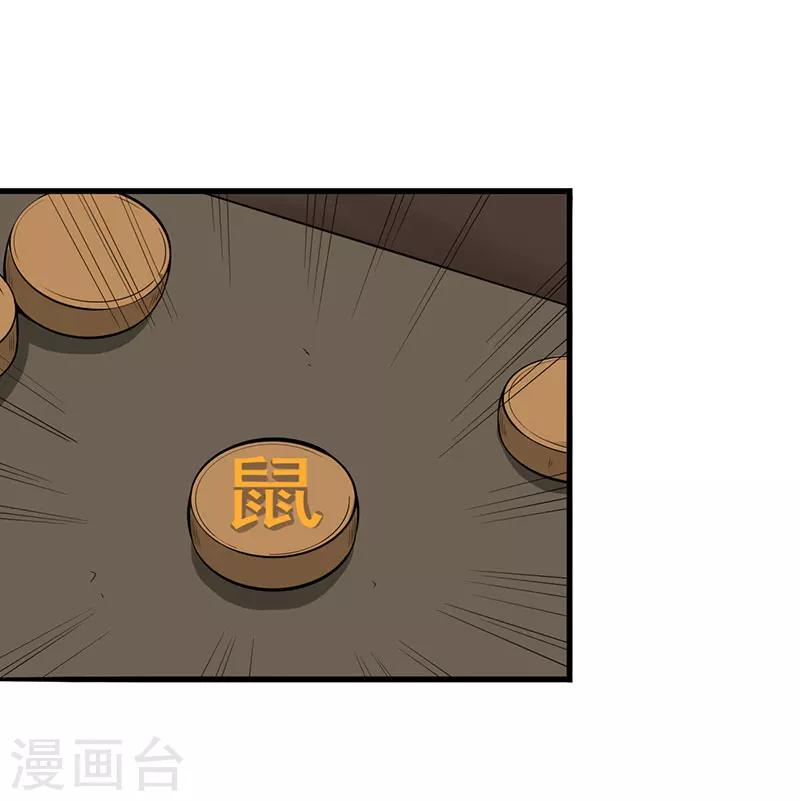 第25话 攻心之战（下）38