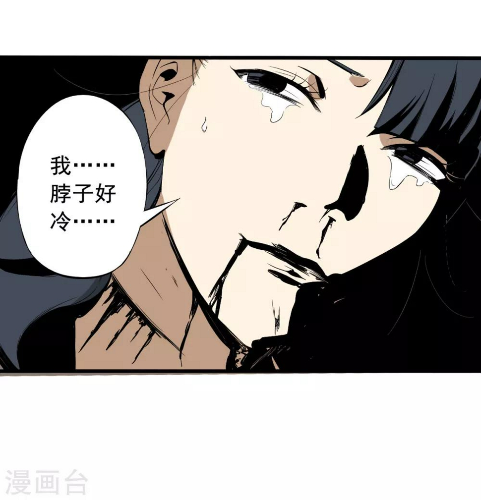 第26话 我莫得感情21