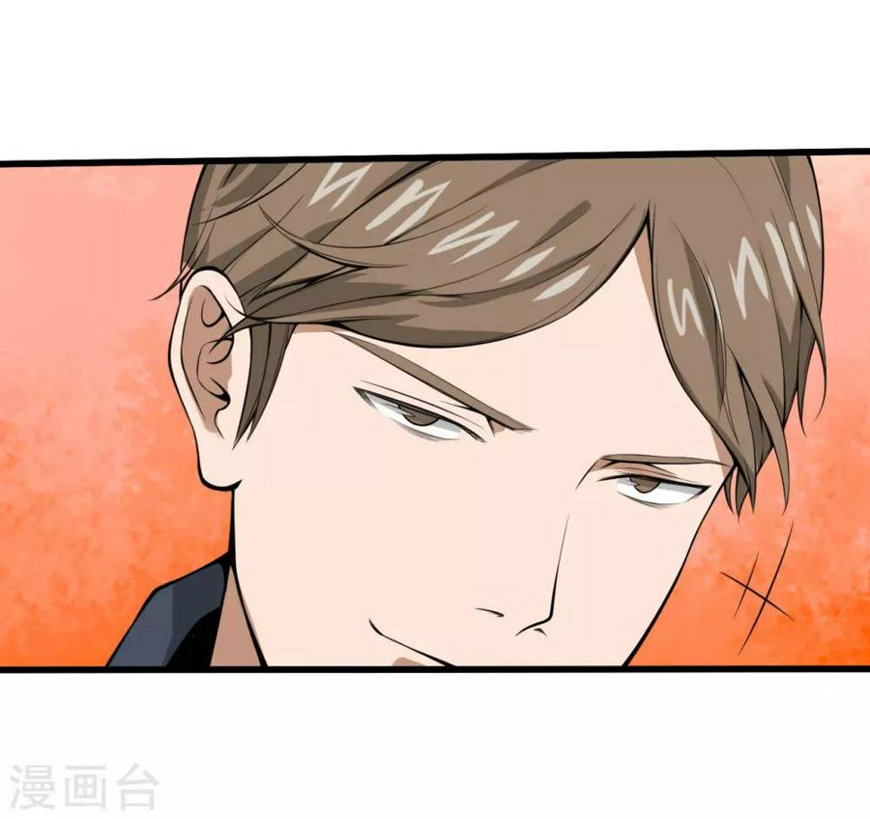 第26话 我莫得感情8