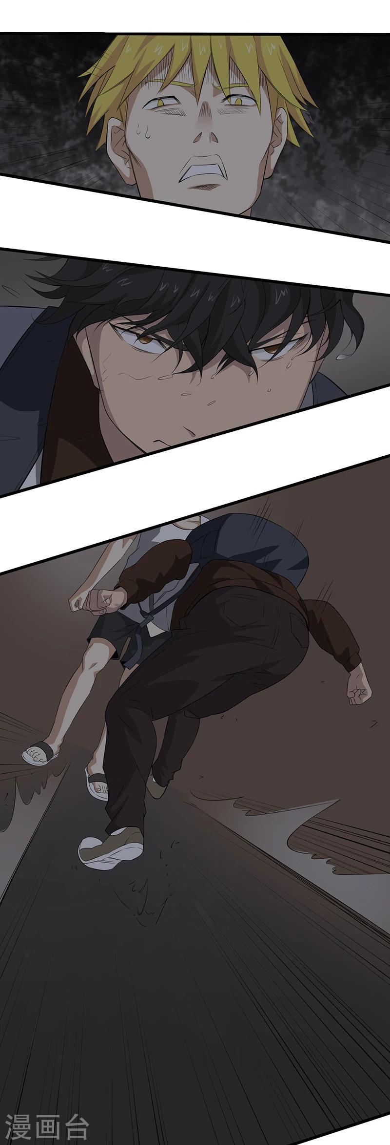 第16话 适者生存5