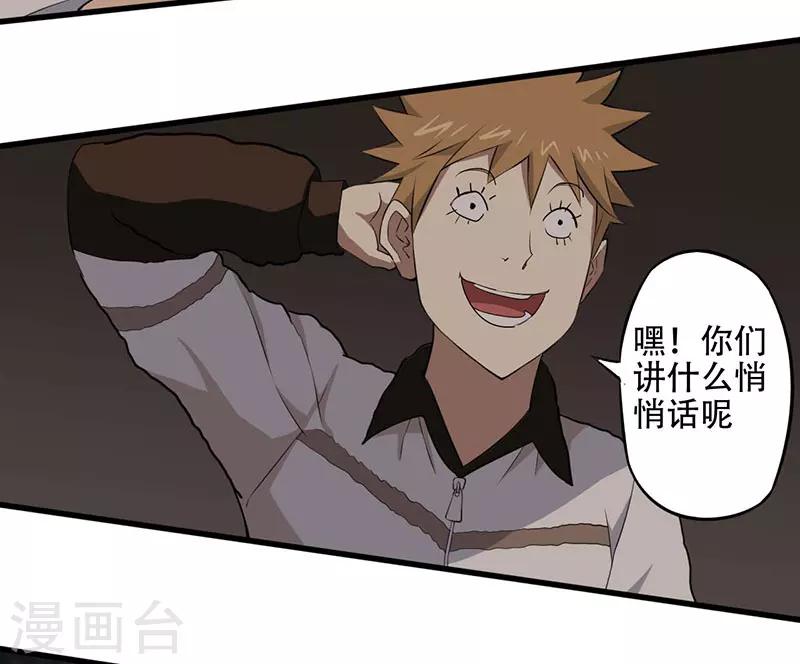 第5话 探查消息5
