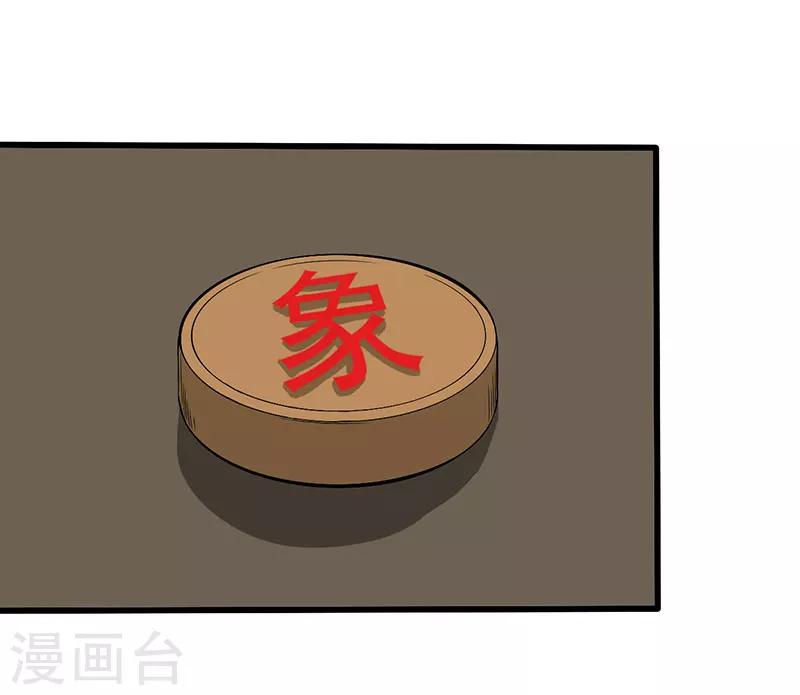 第24话 攻心之战（上）1