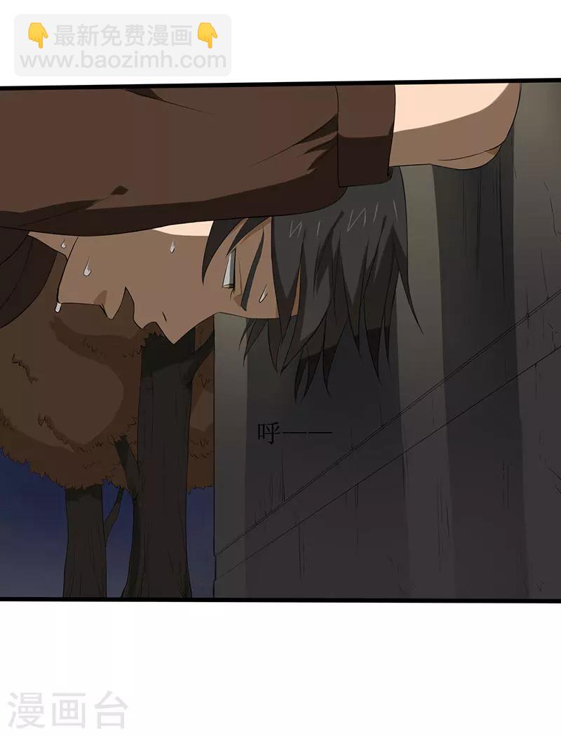 第8话  新的游戏3