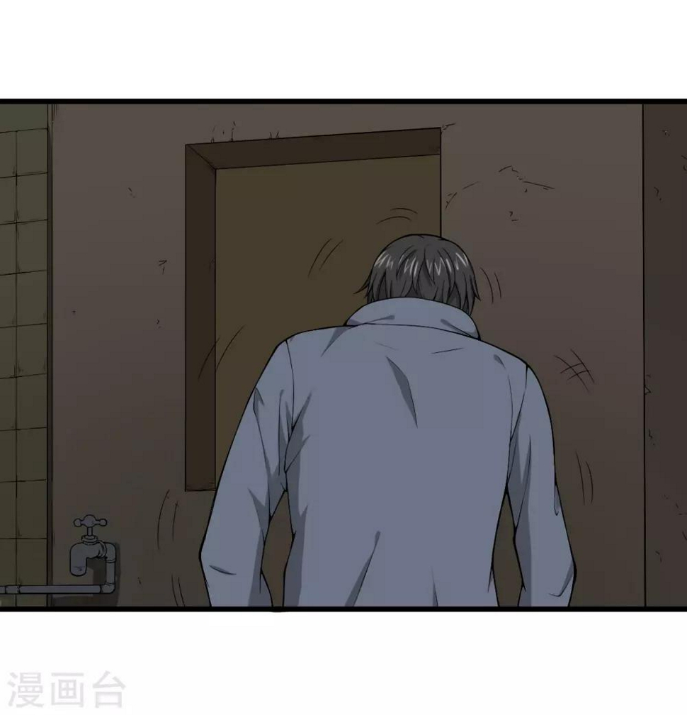 第26话 我莫得感情32