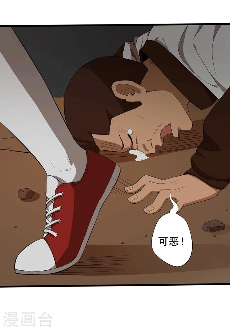 第15话 仓库决战5