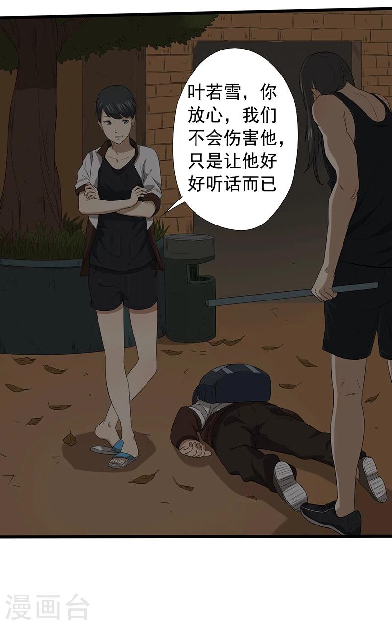 第15话 仓库决战37
