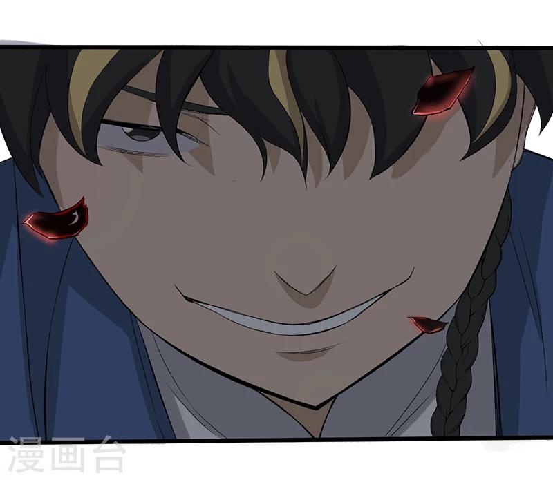 第11话 恐怖死亡6