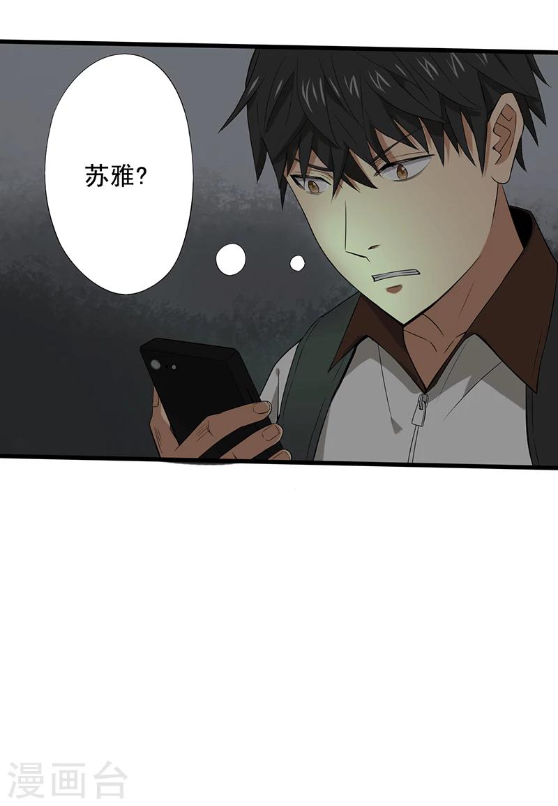 第15话 仓库决战17