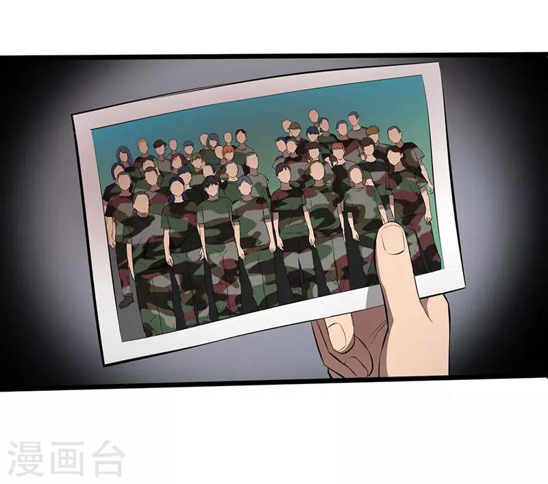 第5话 探查消息37