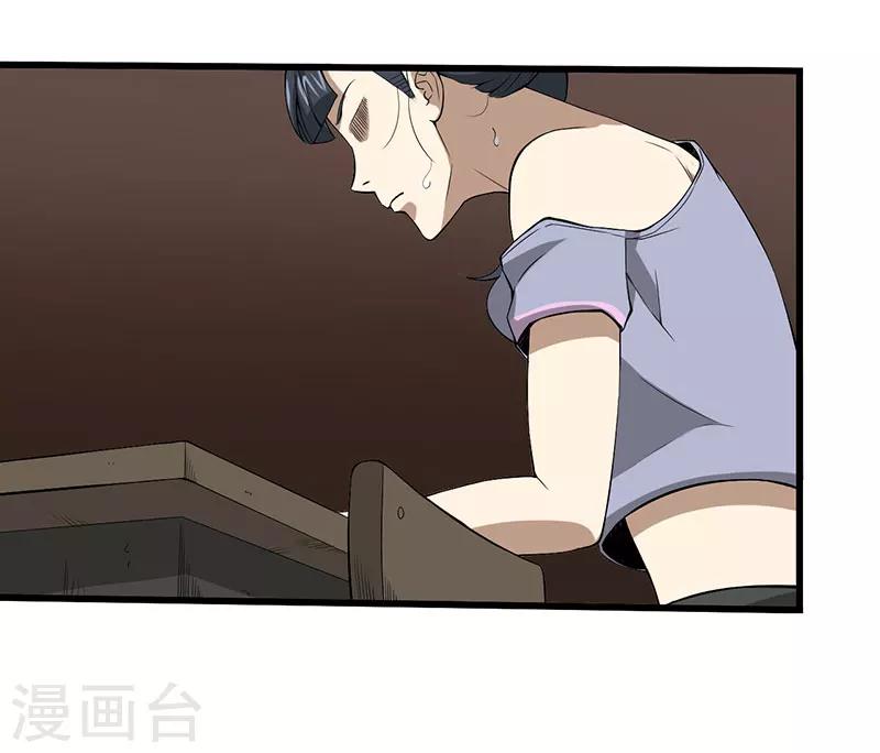 第24话 攻心之战（上）44