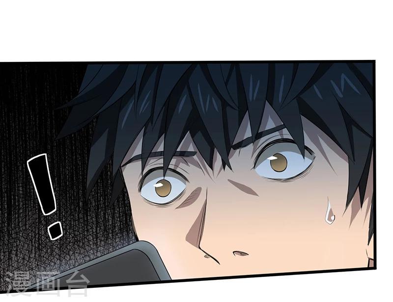 第2话 班级被诅咒了？13