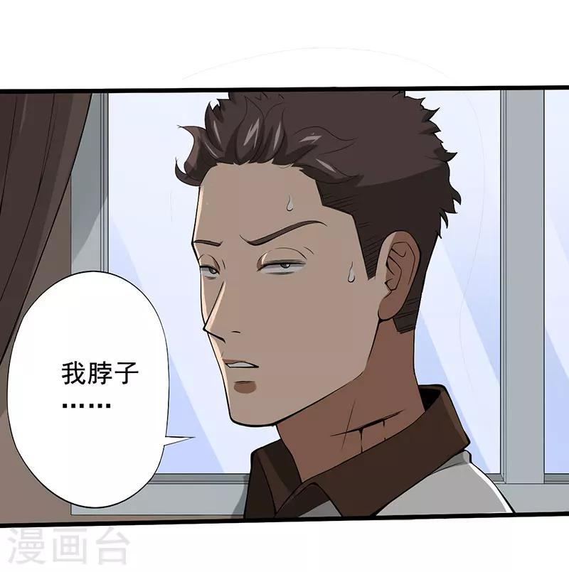 第24话 攻心之战（上）17